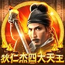 马来西亚中总：新时代华商可以成为区域连接者